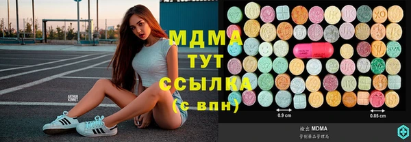 mix Балахна