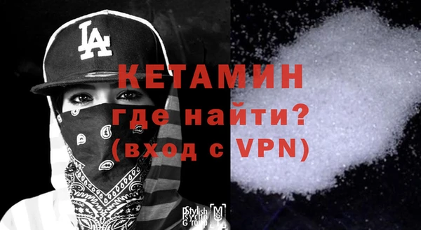 кокаин VHQ Белокуриха